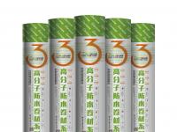 HGT-100系列熱塑性聚烯烴類（TPO）防水卷材
